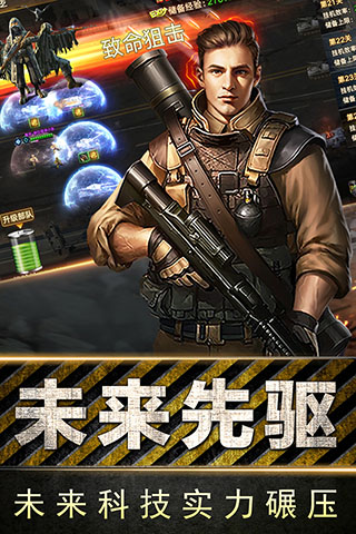 全民指挥官华为版1