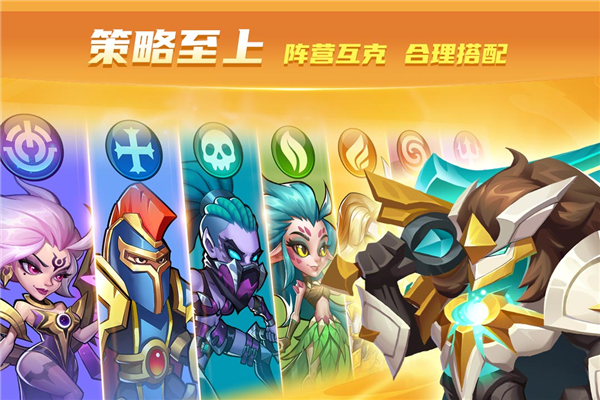放置奇兵应用宝版4