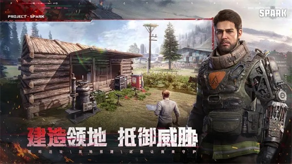 代号Spark先锋服3