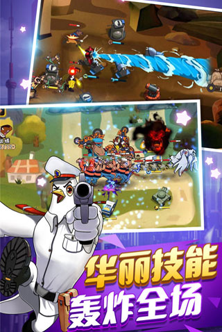 黑猫警长联盟破解版4