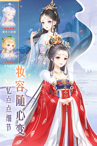 轻舞罗裳变态版4
