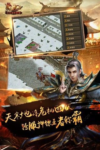 风云神途2