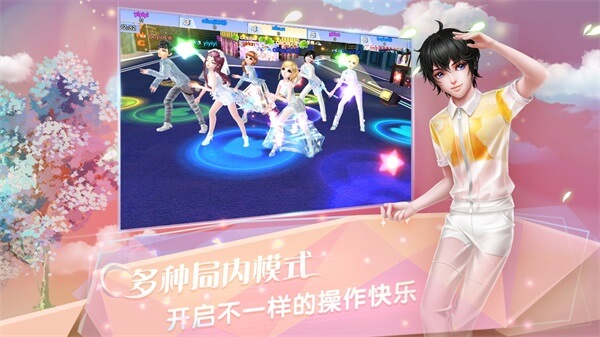 炫舞浪漫爱树熊官方版3