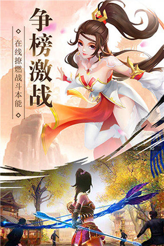 飞天魅影破解版2
