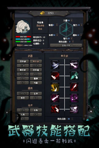 深渊之迹1