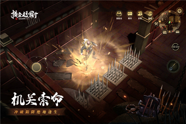 摸金校尉之九幽将军无限版3