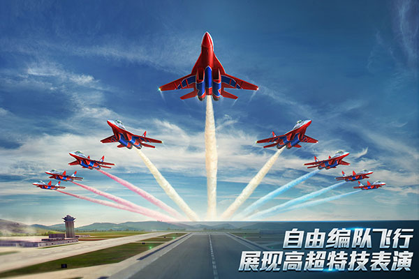 现代空战3D无限金币钻石版3
