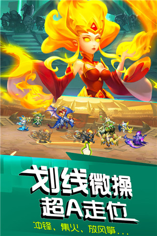 风暴召唤师破解版4