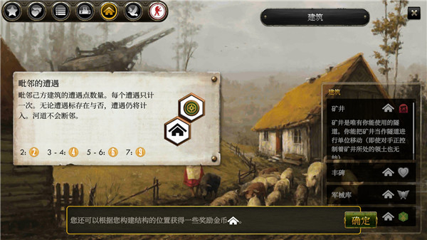 镰刀战争4
