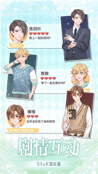 花园物语免广告破解版3