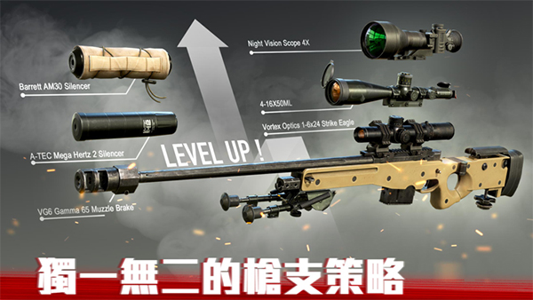 僵尸前线4国际服最新版3