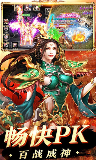 虎符传奇3