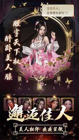逍遥三国充值折扣平台1