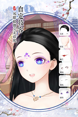 凤凰心计小米版4