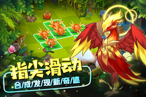 精灵萌宝贝九游版4