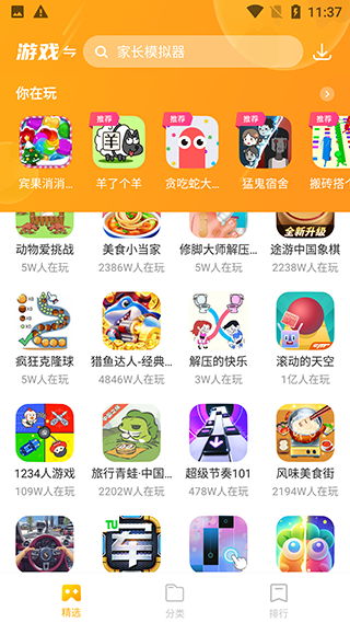 232乐园2
