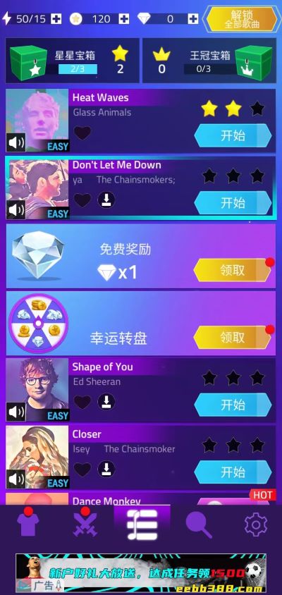 音乐跳跃游戏5