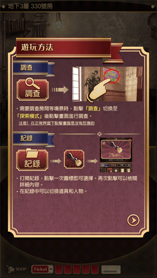 监狱少年汉化内购破解版3