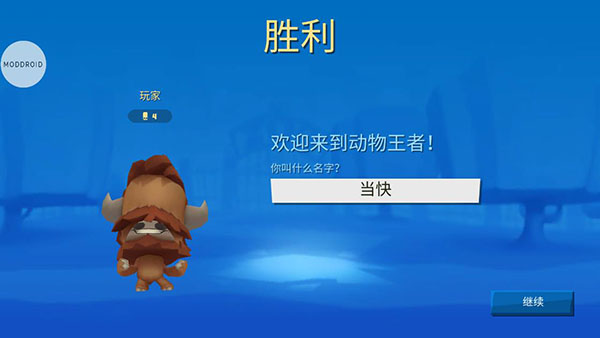 Zooba(动物王者)破解版最新版2