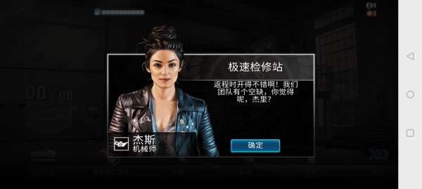 csr2无限金币破解版4