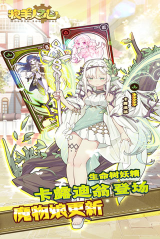 牧羊人之心无限钻石版4