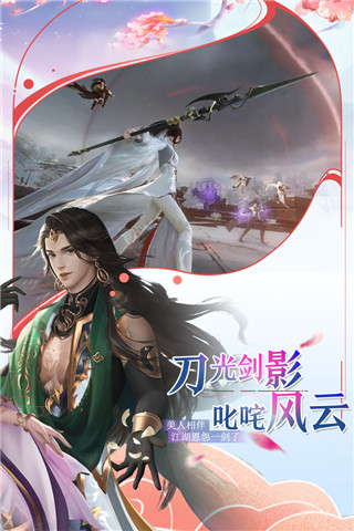 完美修真破解版3