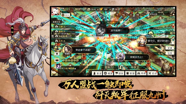 全战天下华为客户端5