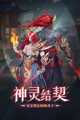 弥赛亚誓约九游版2