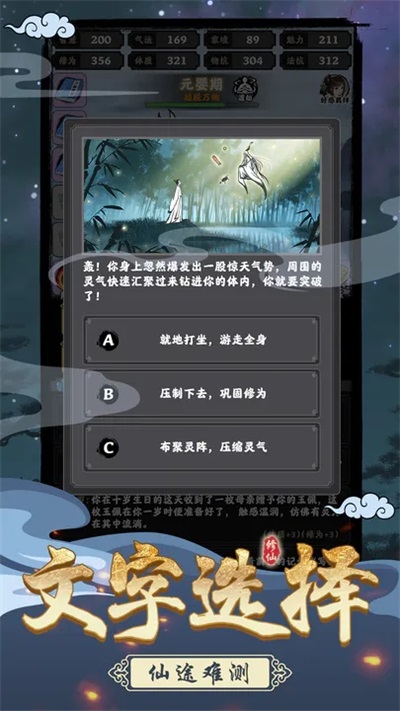 坚持到底1