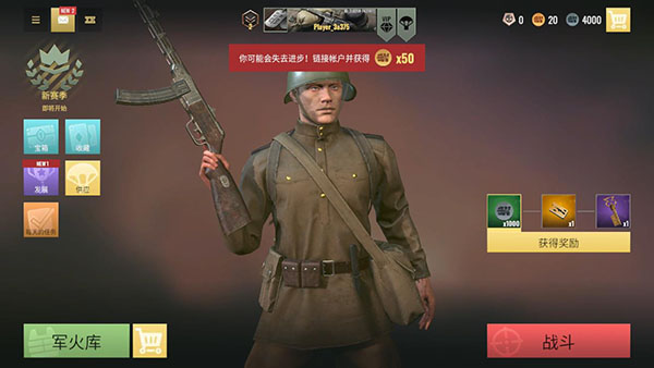 战争幽灵二战射击破解版1