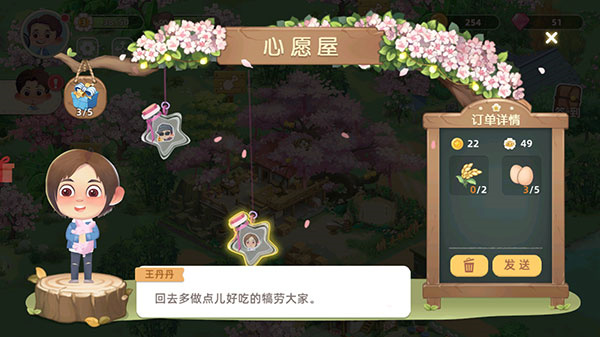 悠闲的小时光最新版2