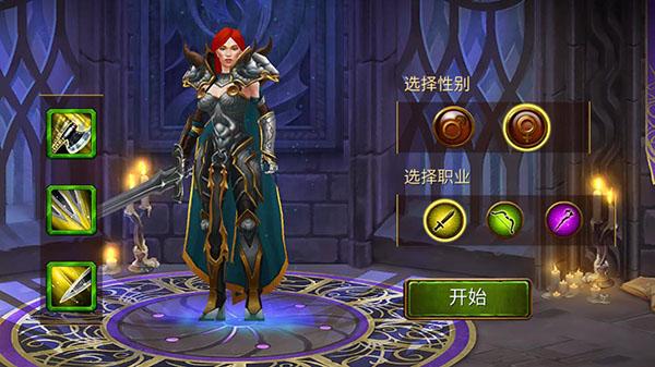 英雄公会幻想RPG破解版3
