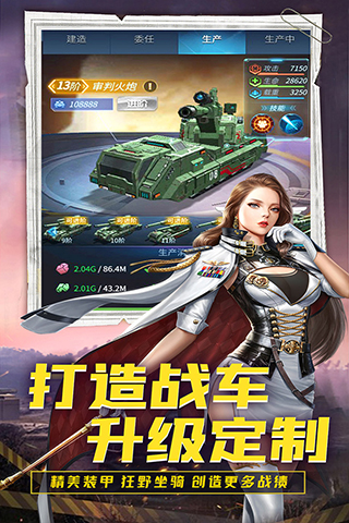 迷你装甲红包版5