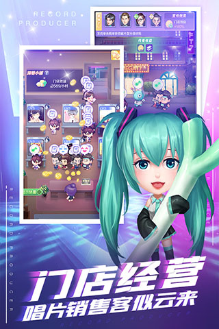 星梦计划破解版3