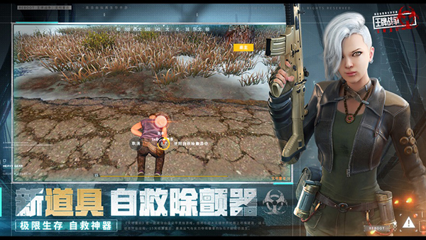 王牌战争体验服2023最新版1