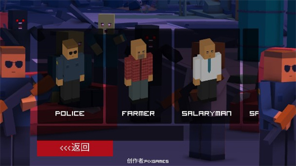 僵尸生存工艺中文版4