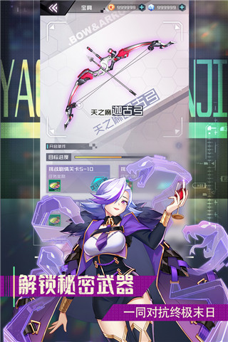 妖灵战姬2