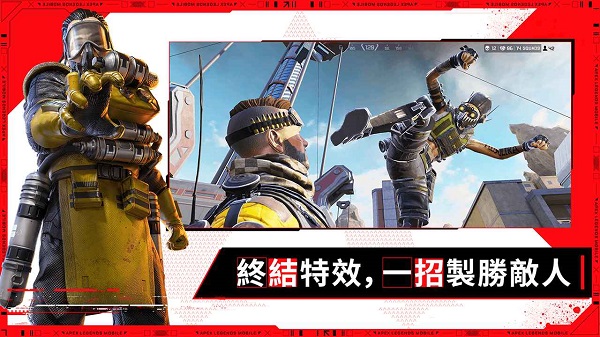 apex英雄中文版5
