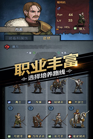 诸神皇冠华为版5