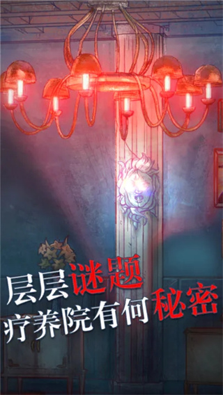 极限逃脱之罪生梦死最新版1