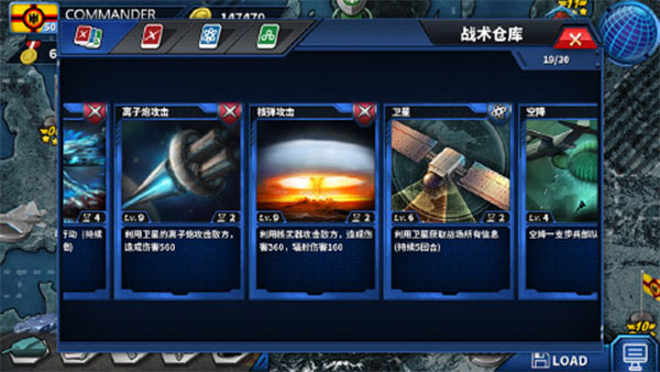 将军的荣耀2ACE5