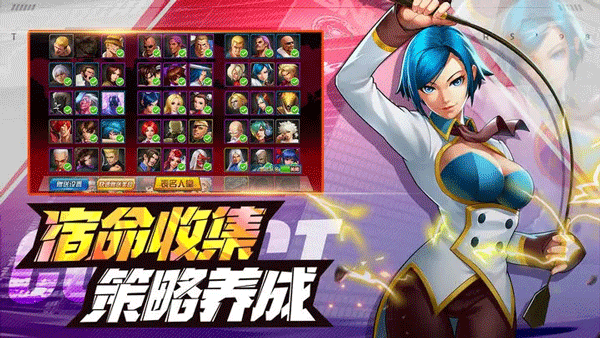 拳皇98终极之战ol2