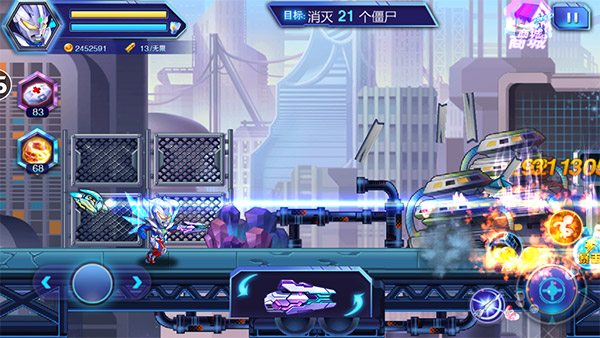 热血奥特曼破解版4