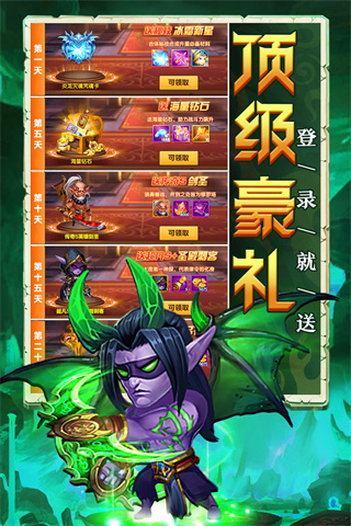 部落联盟华为版3