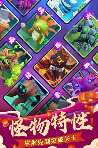 塔塔帝国360版1