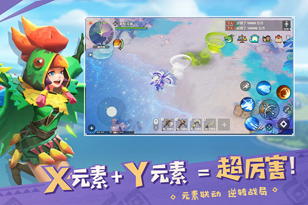 海岛纪元4