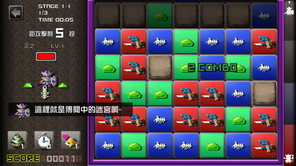 勇者有点太嚣张g破解版4