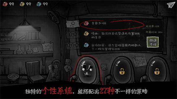 格蕾特的小屋最新破解版5