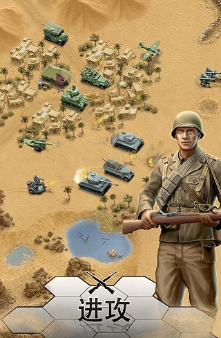 1943致命沙漠1