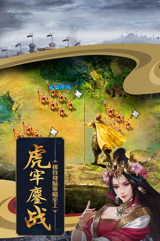 37攻城掠地手机版1